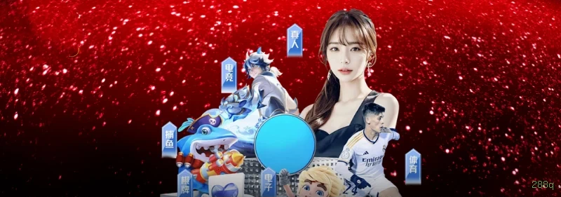 Benefícios da conta